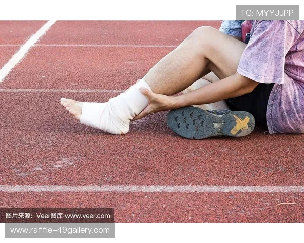 足球球星脚踝绷带背后的秘密：保护与伤病管理的关键作用